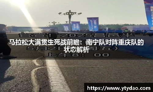 金年会