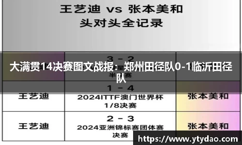 金年会金字招牌