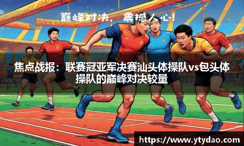 金年会官网