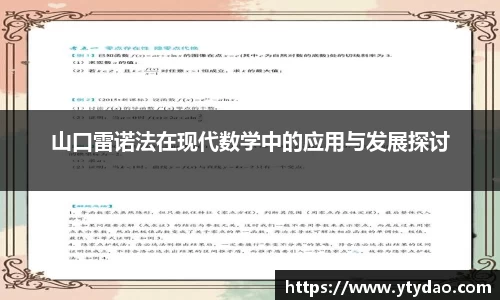 金年会官网