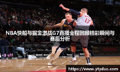 金年会